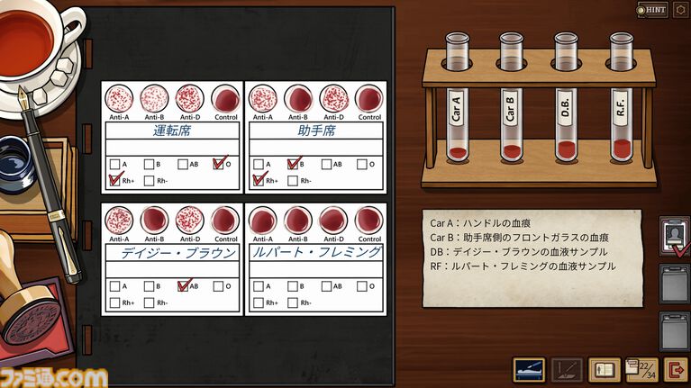 『フレミング邸の殺人事件』死亡診断書作成ミステリーADVの発売日が11月3日に決定。1950年代の英国を舞台に、法医学的見地から真犯人を探る
