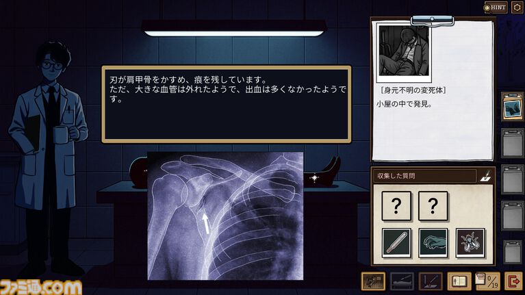 『フレミング邸の殺人事件』死亡診断書作成ミステリーADVの発売日が11月3日に決定。1950年代の英国を舞台に、法医学的見地から真犯人を探る