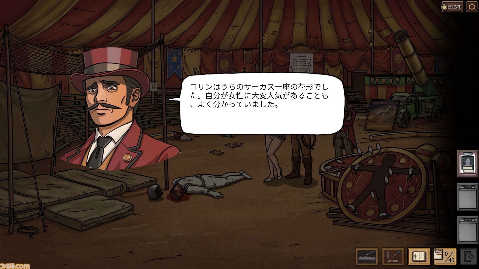 『フレミング邸の殺人事件』死亡診断書作成ミステリーADVの発売日が11月3日に決定。1950年代の英国を舞台に、法医学的見地から真犯人を探る