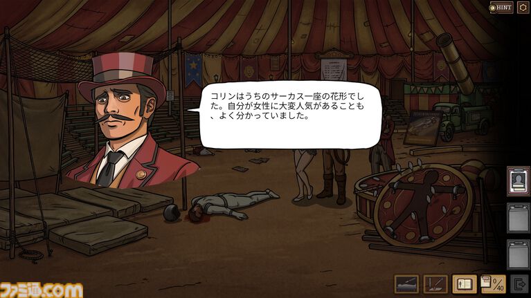 『フレミング邸の殺人事件』死亡診断書作成ミステリーADVの発売日が11月3日に決定。1950年代の英国を舞台に、法医学的見地から真犯人を探る