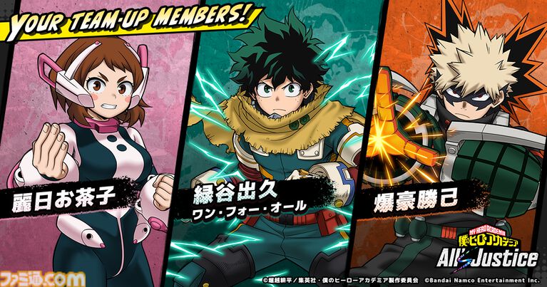 『ヒロアカ All's Justice』DLC第3弾“デク オーバーレイフルスタイル”&ミニゲーム追加する無料アプデが配信開始。おすそわけ通信対応のSwitch 2版は本日(9/3)発売