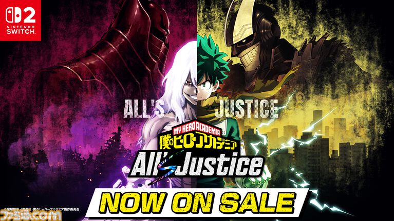 『ヒロアカ All's Justice』DLC第3弾“デク オーバーレイフルスタイル”&ミニゲーム追加する無料アプデが配信開始。おすそわけ通信対応のSwitch 2版は本日(9/3)発売