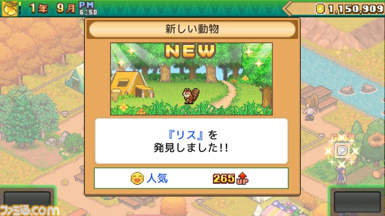 カイロソフトのSwitch/Switch2用ソフト8本が半額以下になるセールが9月29日まで開催。コツコツ遊べるタイトルが軒並み1000円以下で買える