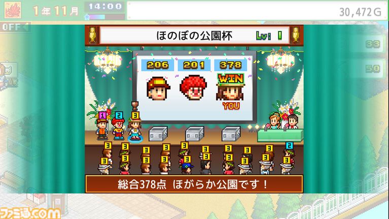 カイロソフトのSwitch/Switch2用ソフト8本が半額以下になるセールが9月29日まで開催。コツコツ遊べるタイトルが軒並み1000円以下で買える