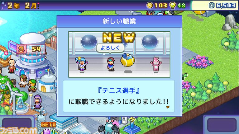 カイロソフトのSwitch/Switch2用ソフト8本が半額以下になるセールが9月29日まで開催。コツコツ遊べるタイトルが軒並み1000円以下で買える