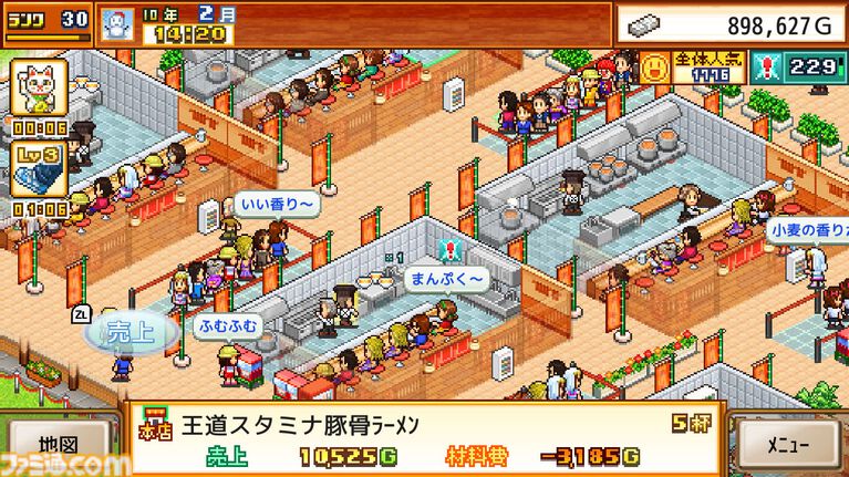 カイロソフトのSwitch/Switch2用ソフト8本が半額以下になるセールが9月29日まで開催。コツコツ遊べるタイトルが軒並み1000円以下で買える