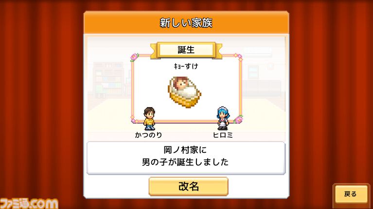 カイロソフトのSwitch/Switch2用ソフト8本が半額以下になるセールが9月29日まで開催。コツコツ遊べるタイトルが軒並み1000円以下で買える