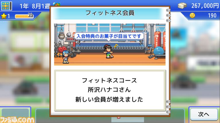 カイロソフトのSwitch/Switch2用ソフト8本が半額以下になるセールが9月29日まで開催。コツコツ遊べるタイトルが軒並み1000円以下で買える