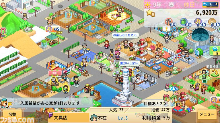 カイロソフトのSwitch/Switch2用ソフト8本が半額以下になるセールが9月29日まで開催。コツコツ遊べるタイトルが軒並み1000円以下で買える