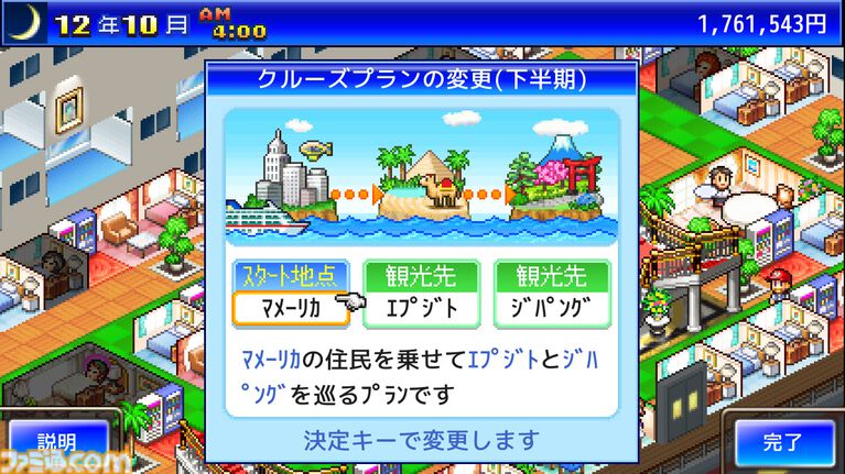 カイロソフトのSwitch/Switch2用ソフト8本が半額以下になるセールが9月29日まで開催。コツコツ遊べるタイトルが軒並み1000円以下で買える