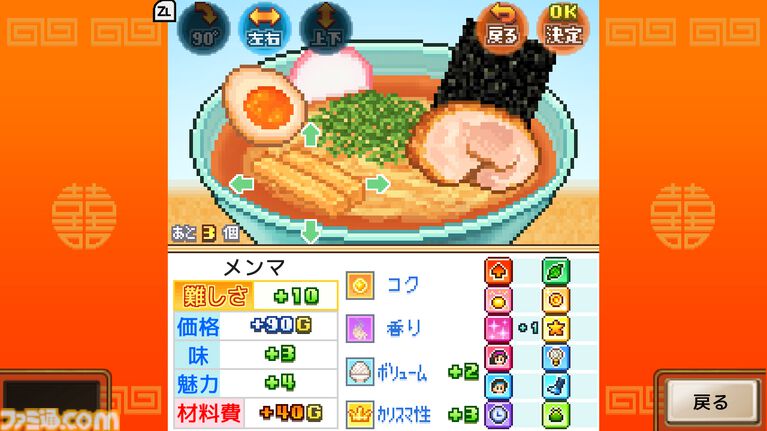 カイロソフトのSwitch/Switch2用ソフト8本が半額以下になるセールが9月29日まで開催。コツコツ遊べるタイトルが軒並み1000円以下で買える