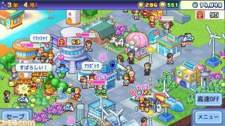 カイロソフトのSwitch/Switch2用ソフト8本が半額以下になるセールが9月29日まで開催。コツコツ遊べるタイトルが軒並み1000円以下で買える
