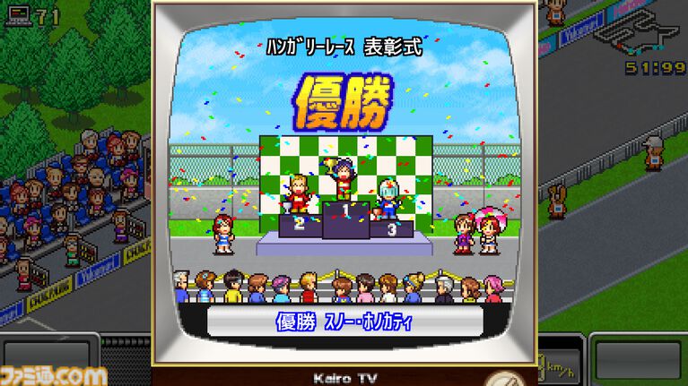 カイロソフトのSwitch/Switch2用ソフト8本が半額以下になるセールが9月29日まで開催。コツコツ遊べるタイトルが軒並み1000円以下で買える