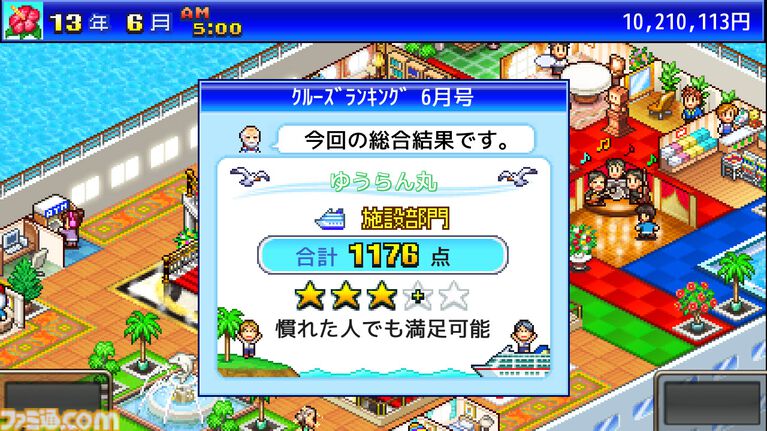 カイロソフトのSwitch/Switch2用ソフト8本が半額以下になるセールが9月29日まで開催。コツコツ遊べるタイトルが軒並み1000円以下で買える