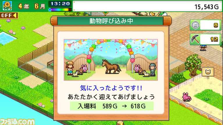 カイロソフトのSwitch/Switch2用ソフト8本が半額以下になるセールが9月29日まで開催。コツコツ遊べるタイトルが軒並み1000円以下で買える