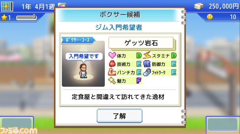 カイロソフトのSwitch/Switch2用ソフト8本が半額以下になるセールが9月29日まで開催。コツコツ遊べるタイトルが軒並み1000円以下で買える