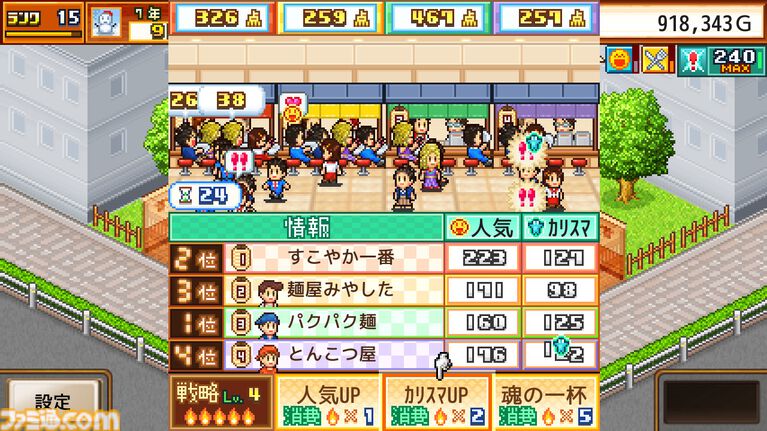 カイロソフトのSwitch/Switch2用ソフト8本が半額以下になるセールが9月29日まで開催。コツコツ遊べるタイトルが軒並み1000円以下で買える