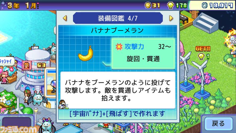 カイロソフトのSwitch/Switch2用ソフト8本が半額以下になるセールが9月29日まで開催。コツコツ遊べるタイトルが軒並み1000円以下で買える