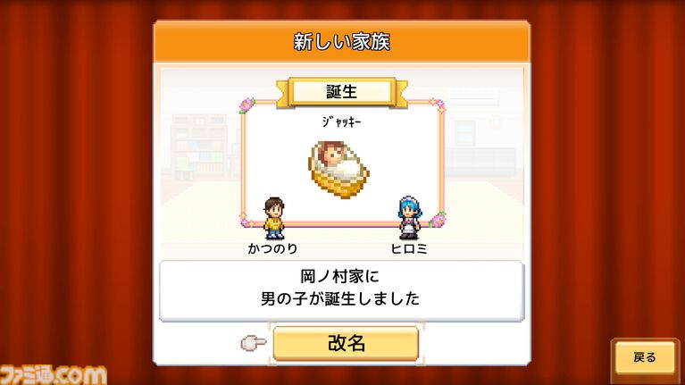 カイロソフトのSwitch/Switch2用ソフト8本が半額以下になるセールが9月29日まで開催。コツコツ遊べるタイトルが軒並み1000円以下で買える
