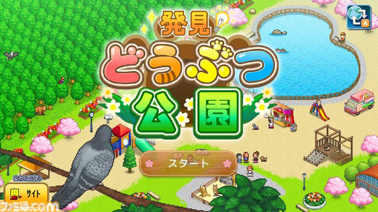カイロソフトのSwitch/Switch2用ソフト8本が半額以下になるセールが9月29日まで開催。コツコツ遊べるタイトルが軒並み1000円以下で買える