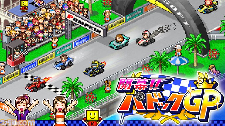 カイロソフトのSwitch/Switch2用ソフト8本が半額以下になるセールが9月29日まで開催。コツコツ遊べるタイトルが軒並み1000円以下で買える
