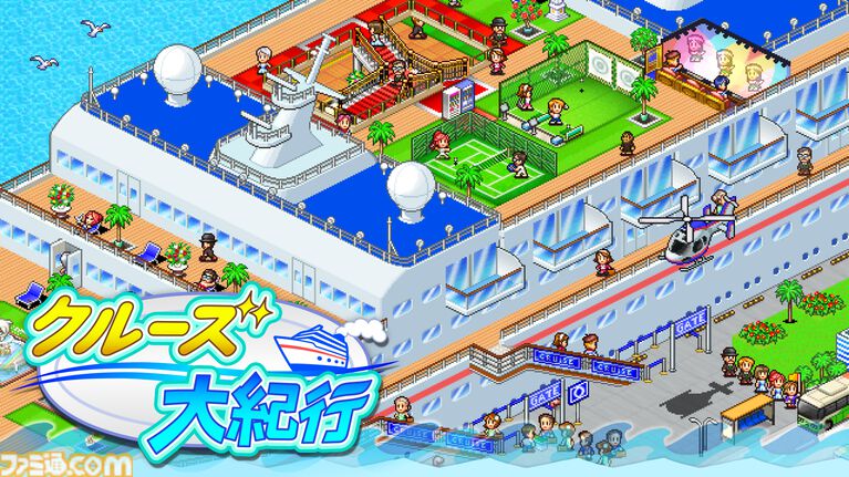 カイロソフトのSwitch/Switch2用ソフト8本が半額以下になるセールが9月29日まで開催。コツコツ遊べるタイトルが軒並み1000円以下で買える