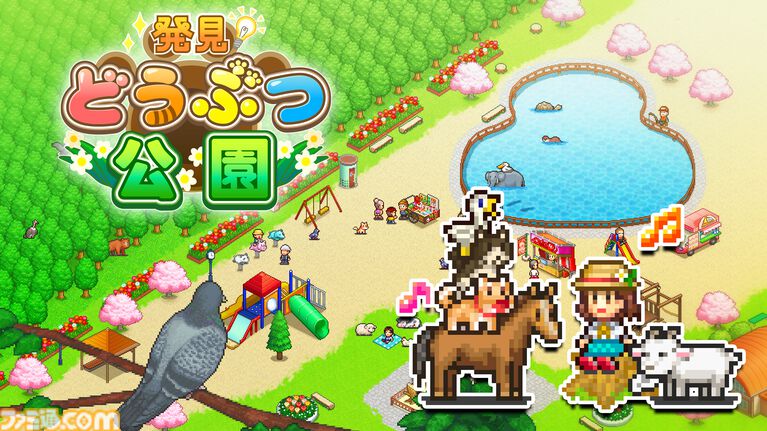カイロソフトのSwitch/Switch2用ソフト8本が半額以下になるセールが9月29日まで開催。コツコツ遊べるタイトルが軒並み1000円以下で買える