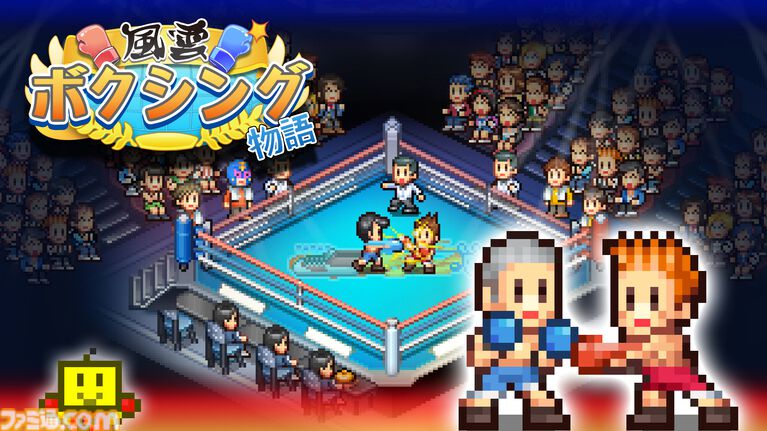 カイロソフトのSwitch/Switch2用ソフト8本が半額以下になるセールが9月29日まで開催。コツコツ遊べるタイトルが軒並み1000円以下で買える