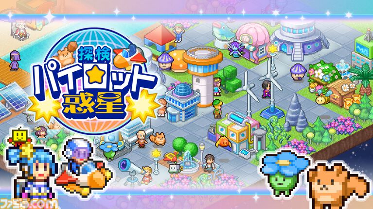 カイロソフトのSwitch/Switch2用ソフト8本が半額以下になるセールが9月29日まで開催。コツコツ遊べるタイトルが軒並み1000円以下で買える