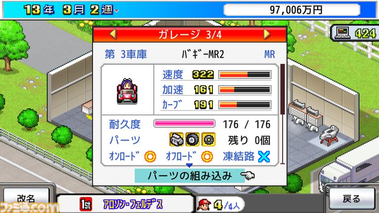 カイロソフトのSwitch/Switch2用ソフト8本が半額以下になるセールが9月29日まで開催。コツコツ遊べるタイトルが軒並み1000円以下で買える
