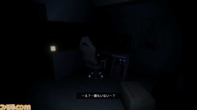『【重大告知】橘リルリ転生いたします！』2026年9月発売。VTuberや“転生”を題材にした一人称視点ホラーアドベンチャー。女性ライバーを襲う怪奇現象を描く