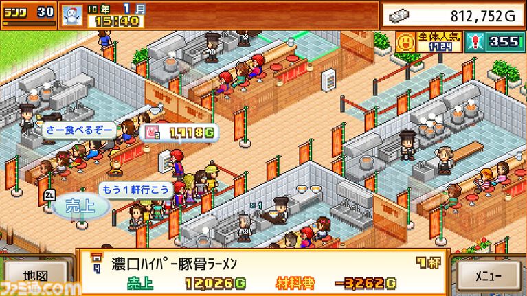 Switch2版『こだわりラーメン館』本日(9/3)リリース。みそ、しょうゆ、とんこつ…。ライバルひしめく激戦区で理想の一杯を生み出せ