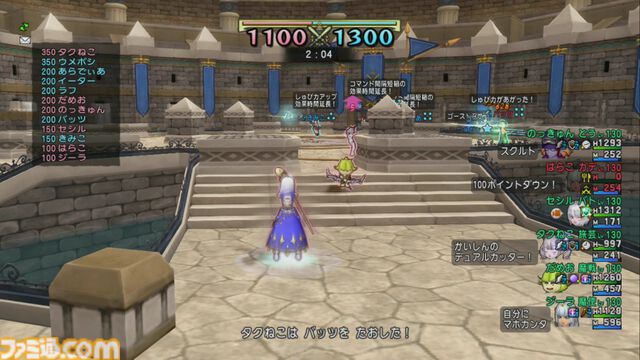 『ドラゴンクエストX　オンライン』プレイ日記　報酬目当てにバトルグランプリ・SPに挑戦！ 今回は最近お気に入りの魔法使いで挑んでみました（第478回）