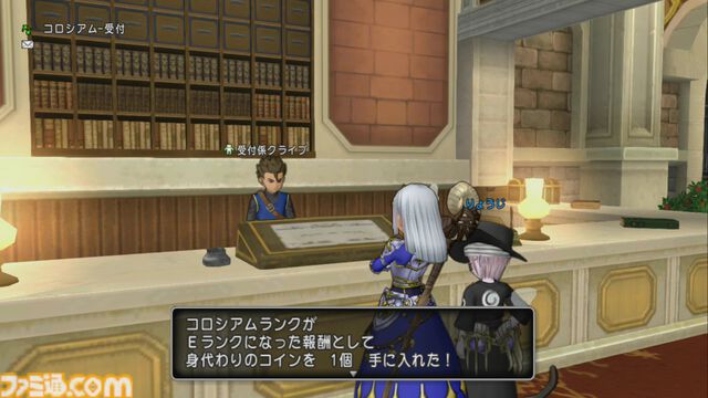 『ドラゴンクエストX　オンライン』プレイ日記　報酬目当てにバトルグランプリ・SPに挑戦！ 今回は最近お気に入りの魔法使いで挑んでみました（第478回）