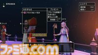 『ドラゴンクエストX　オンライン』プレイ日記　報酬目当てにバトルグランプリ・SPに挑戦！ 今回は最近お気に入りの魔法使いで挑んでみました（第478回）