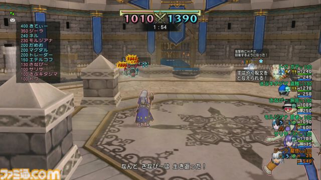 『ドラゴンクエストX　オンライン』プレイ日記　報酬目当てにバトルグランプリ・SPに挑戦！ 今回は最近お気に入りの魔法使いで挑んでみました（第478回）