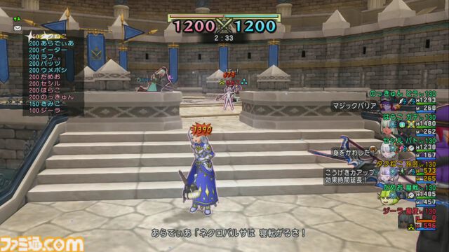 『ドラゴンクエストX　オンライン』プレイ日記　報酬目当てにバトルグランプリ・SPに挑戦！ 今回は最近お気に入りの魔法使いで挑んでみました（第478回）