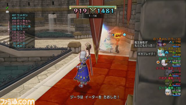 『ドラゴンクエストX　オンライン』プレイ日記　報酬目当てにバトルグランプリ・SPに挑戦！ 今回は最近お気に入りの魔法使いで挑んでみました（第478回）