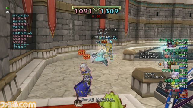 『ドラゴンクエストX　オンライン』プレイ日記　報酬目当てにバトルグランプリ・SPに挑戦！ 今回は最近お気に入りの魔法使いで挑んでみました（第478回）
