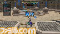 『ドラゴンクエストX　オンライン』プレイ日記　報酬目当てにバトルグランプリ・SPに挑戦！ 今回は最近お気に入りの魔法使いで挑んでみました（第478回）
