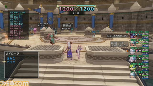 『ドラゴンクエストX　オンライン』プレイ日記　報酬目当てにバトルグランプリ・SPに挑戦！ 今回は最近お気に入りの魔法使いで挑んでみました（第478回）