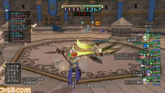 『ドラゴンクエストX　オンライン』プレイ日記　報酬目当てにバトルグランプリ・SPに挑戦！ 今回は最近お気に入りの魔法使いで挑んでみました（第478回）