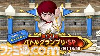 『ドラゴンクエストX　オンライン』プレイ日記　報酬目当てにバトルグランプリ・SPに挑戦！ 今回は最近お気に入りの魔法使いで挑んでみました（第478回）
