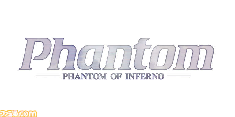 『Phantom PHANTOM OF INFERNO』Steam版本日(9/4)発売。裏社旗で生きる少年少女の壮絶な運命を描く虚淵玄のデビュー作