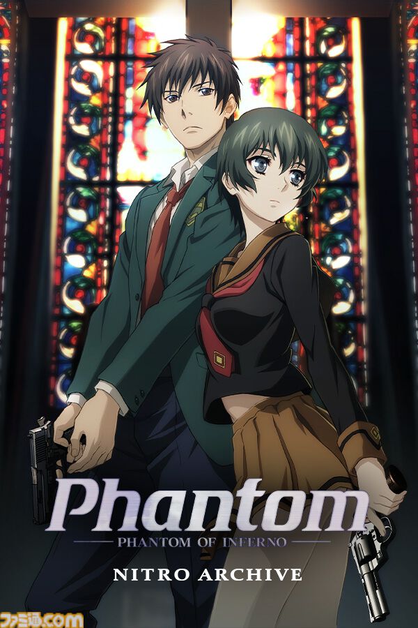 『Phantom PHANTOM OF INFERNO』Steam版本日(9/4)発売。裏社旗で生きる少年少女の壮絶な運命を描く虚淵玄のデビュー作