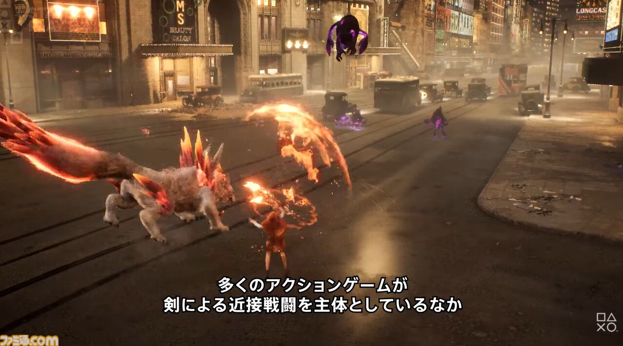 『ラプソディ・イン・スカーレット』発表。1920年のニューヨークを舞台にした魔法を駆使してパートナーの野獣と戦うKONAMIの新作アクションゲーム【State of Play】