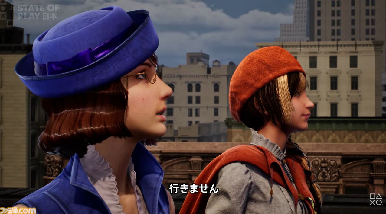 『ラプソディ・イン・スカーレット』発表。1920年のニューヨークを舞台にした魔法を駆使してパートナーの野獣と戦うKONAMIの新作アクションゲーム【State of Play】