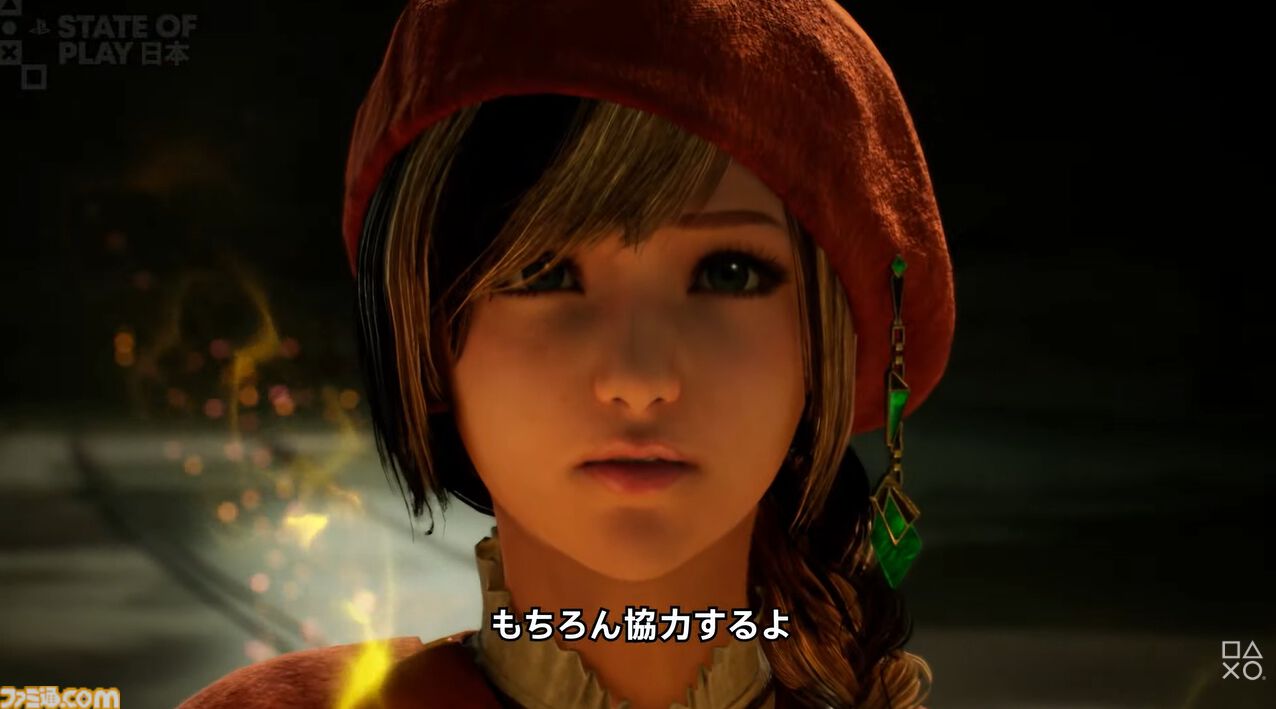 『ラプソディ・イン・スカーレット』発表。1920年のニューヨークを舞台にした魔法を駆使してパートナーの野獣と戦うKONAMIの新作アクションゲーム【State of Play】