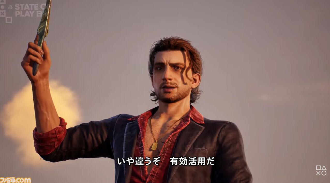 『ラプソディ・イン・スカーレット』発表。1920年のニューヨークを舞台にした魔法を駆使してパートナーの野獣と戦うKONAMIの新作アクションゲーム【State of Play】