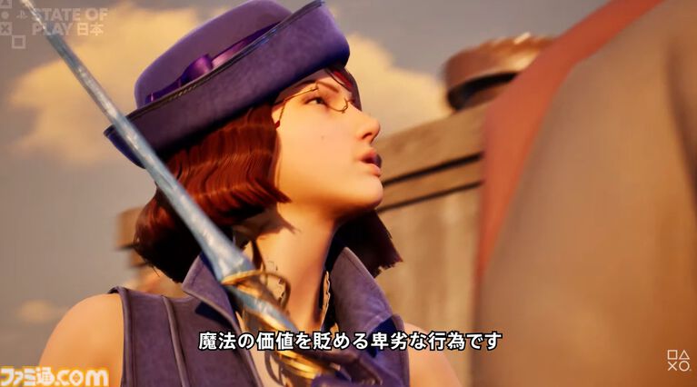 『ラプソディ・イン・スカーレット』発表。1920年のニューヨークを舞台にした魔法を駆使してパートナーの野獣と戦うKONAMIの新作アクションゲーム【State of Play】